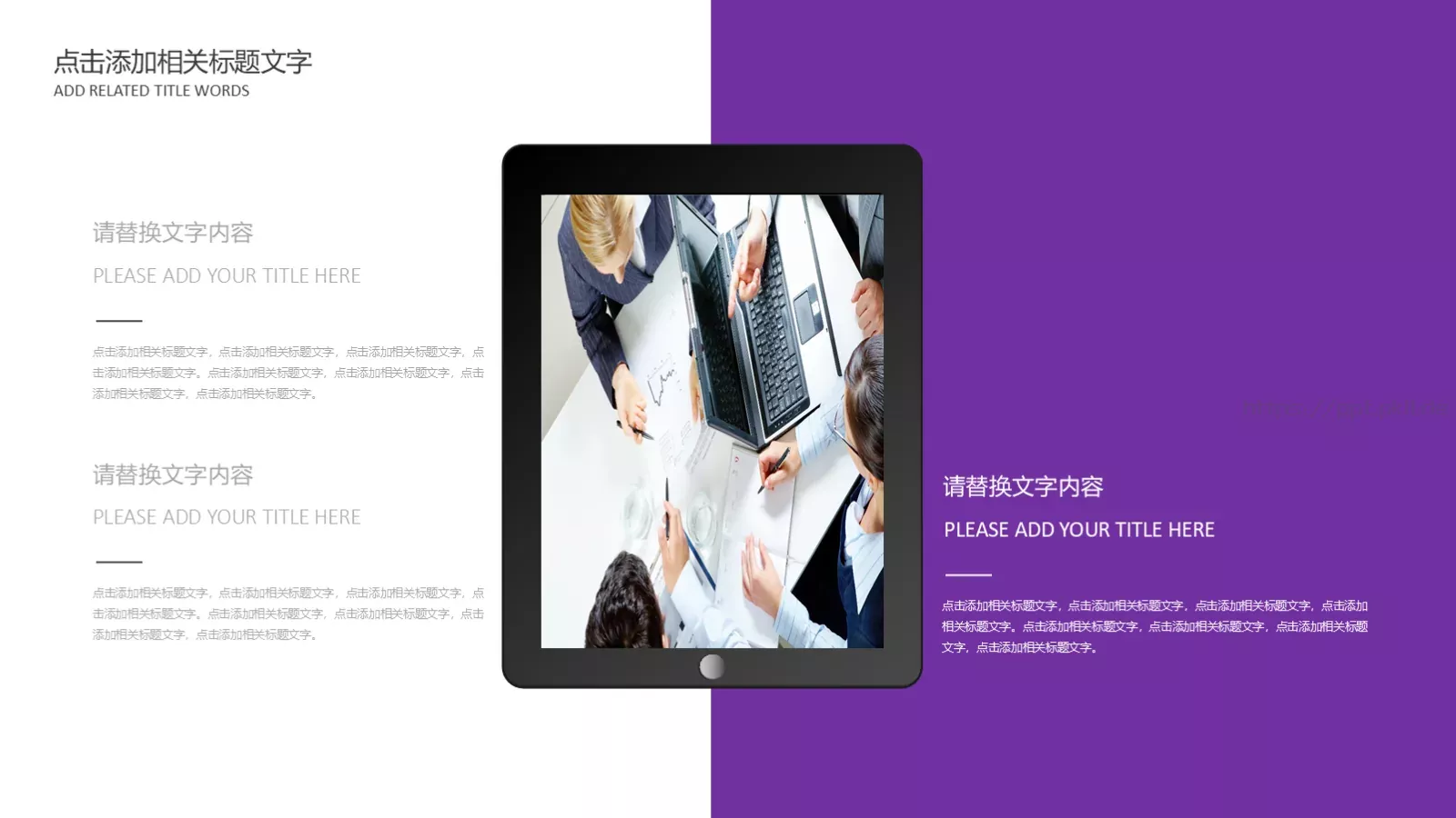 文艺清新通用工作总结PPT模板 第 16 页预览图