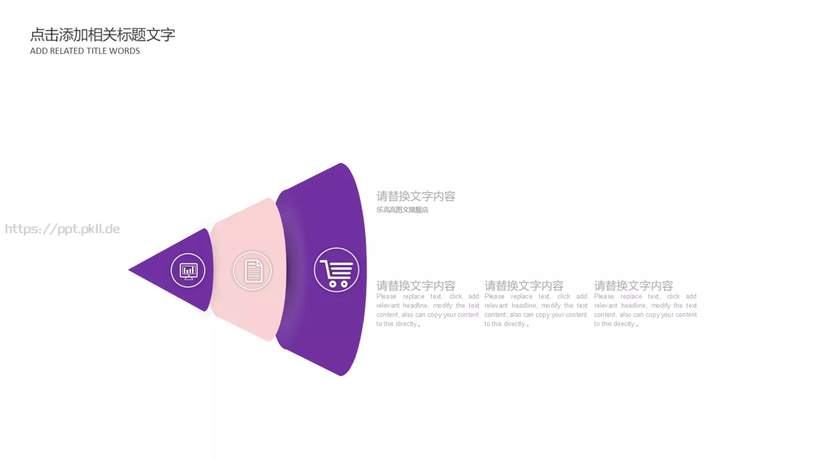 文艺清新通用工作总结PPT模板 第 17 页预览图