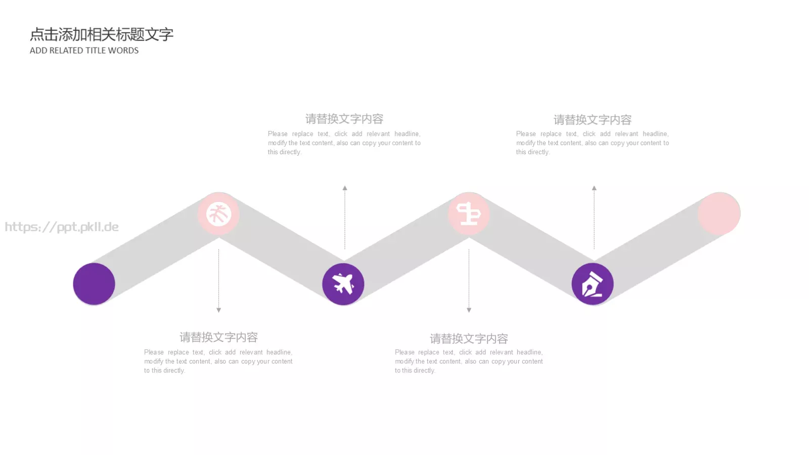 文艺清新通用工作总结PPT模板 第 20 页预览图