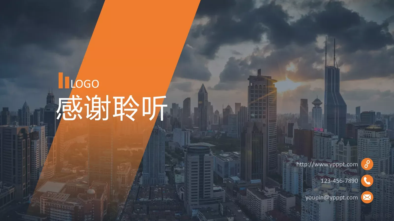 企业宣传公司介绍汇报PPT模板 第 24 页预览图