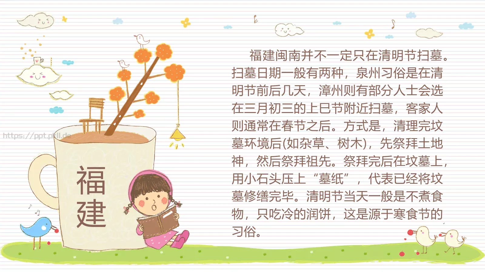 培训课件教学课件汇报通用 第 24 页预览图