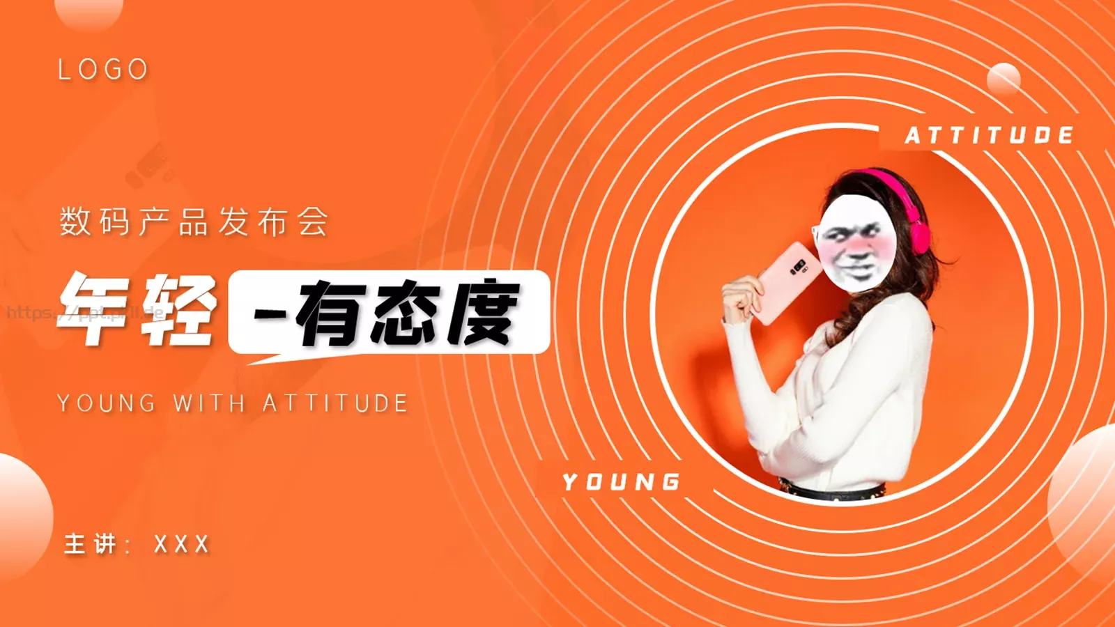 公开课课堂练习课件 第 5 页预览图