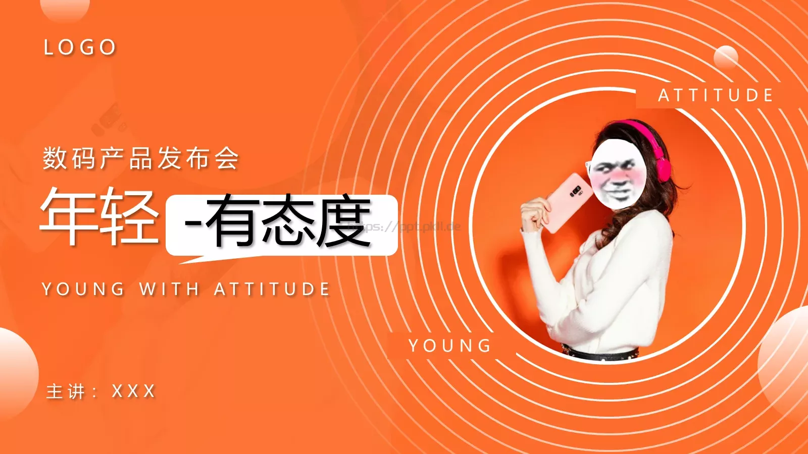 公开课课堂练习课件 第 6 页预览图