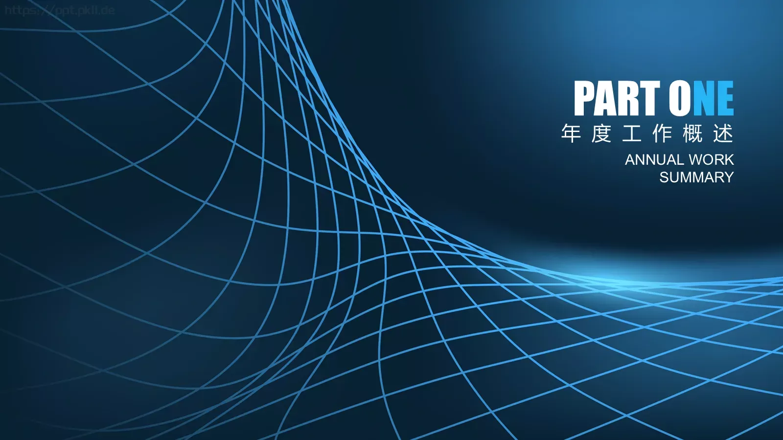 科技风工作汇报PPT模板 第 3 页缩略图