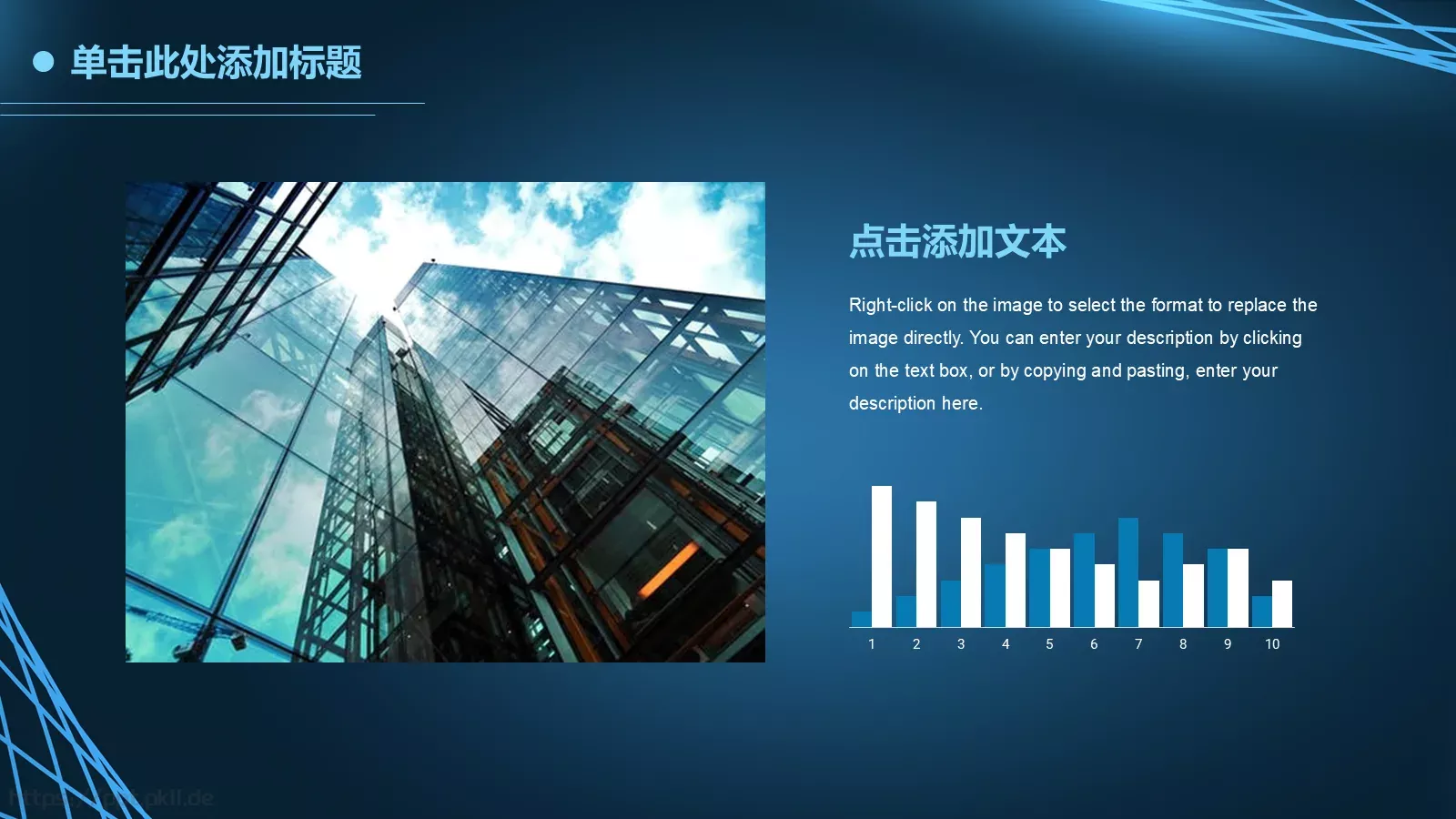 科技风工作汇报PPT模板 第 5 页预览图
