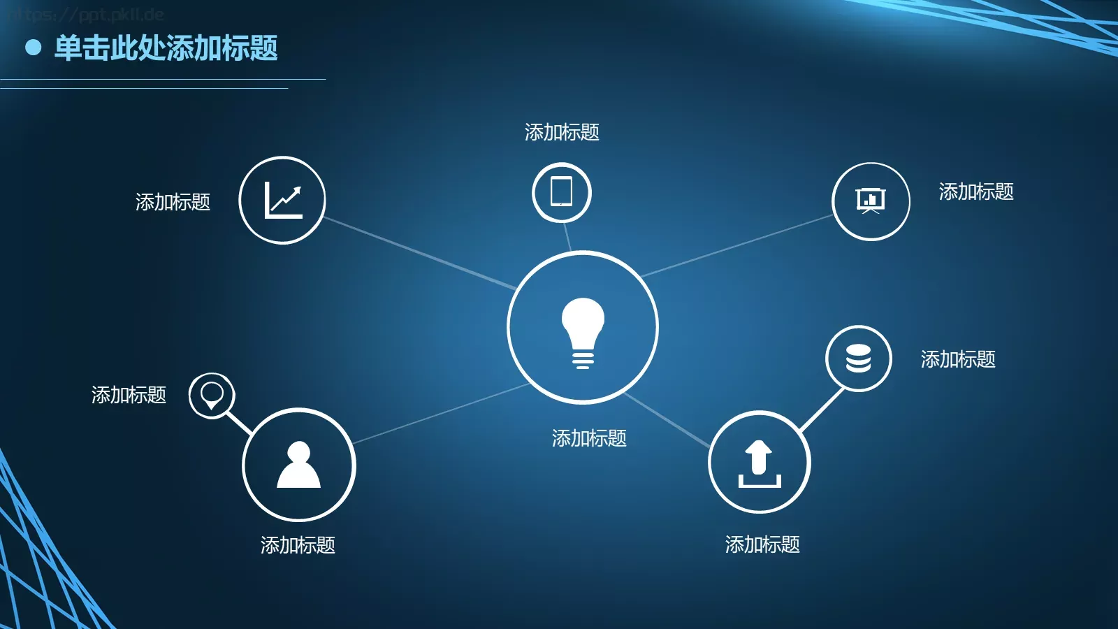 科技风工作汇报PPT模板 第 16 页预览图