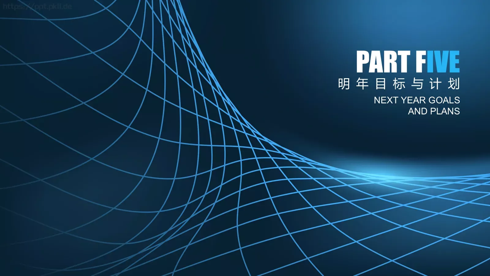 科技风工作汇报PPT模板 第 15 页预览图