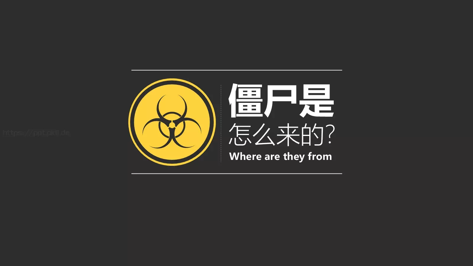 《僵尸玩过界》读书笔记PPT模板 第 3 页缩略图