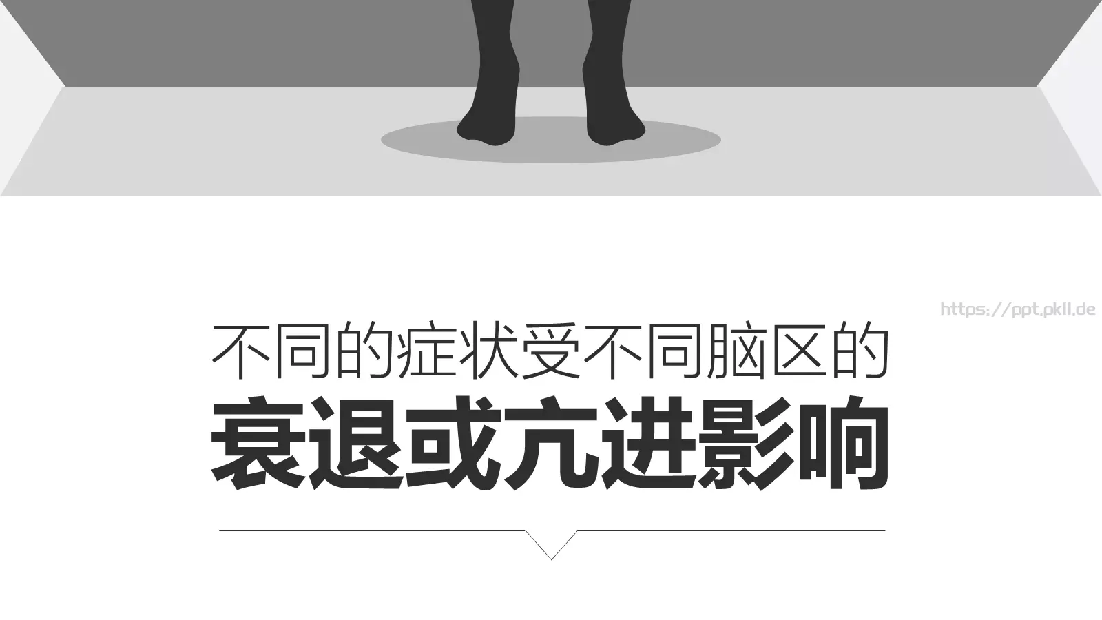 《僵尸玩过界》读书笔记PPT模板 第 19 页预览图