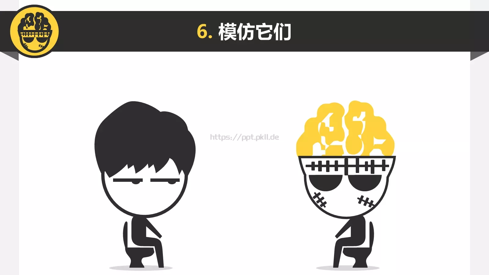 《僵尸玩过界》读书笔记PPT模板 第 33 页预览图