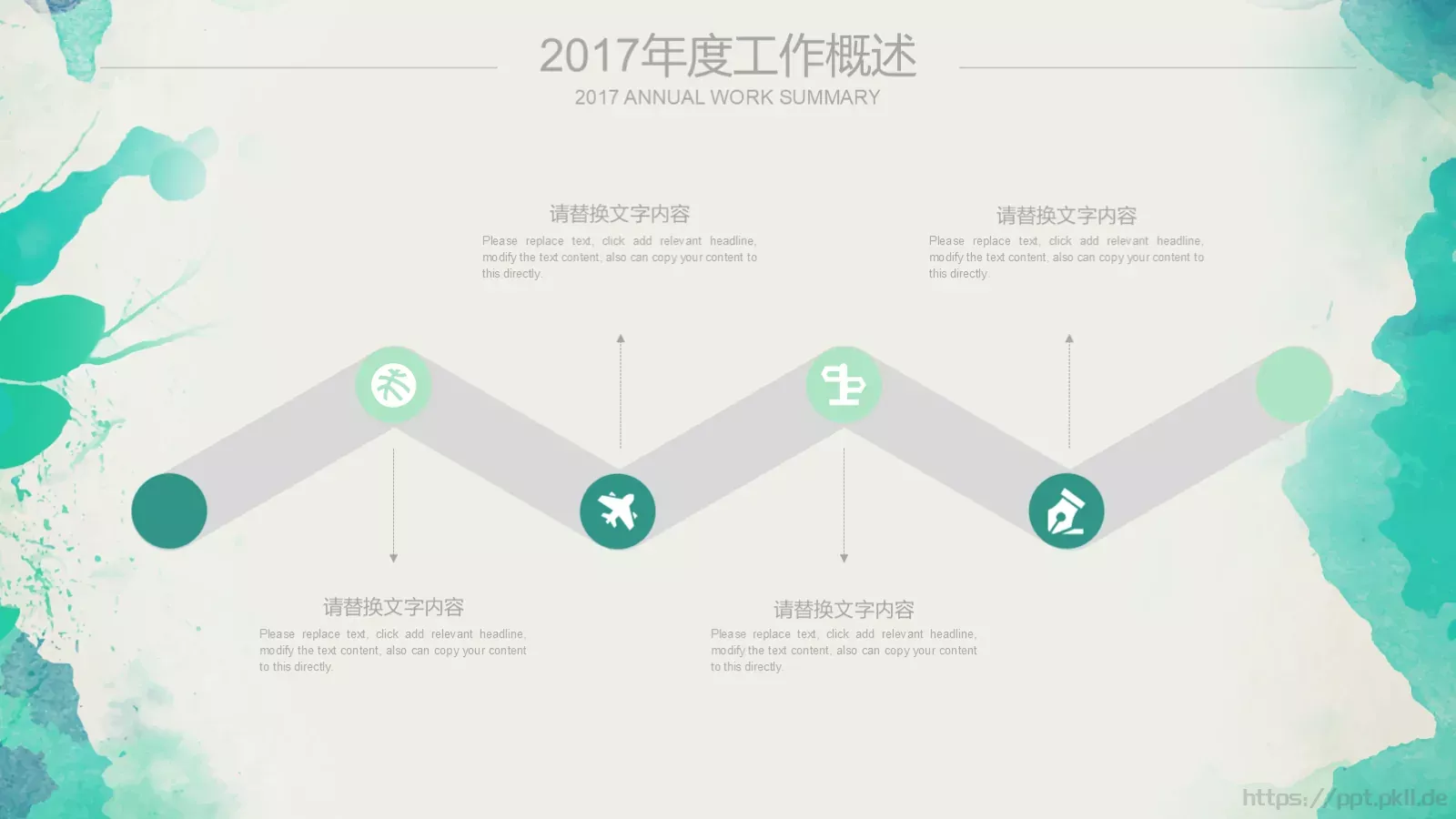 工作总结汇报PPT模板 第 10 页预览图