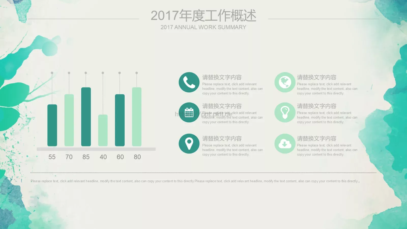工作总结汇报PPT模板 第 20 页预览图