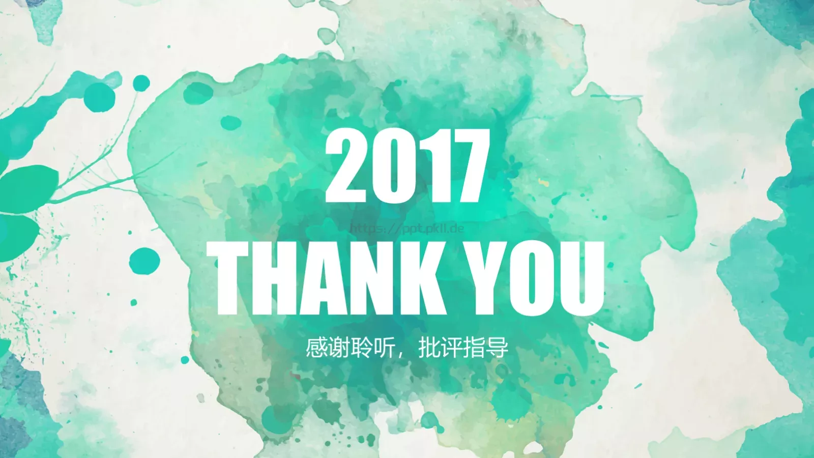工作总结汇报PPT模板 第 22 页预览图