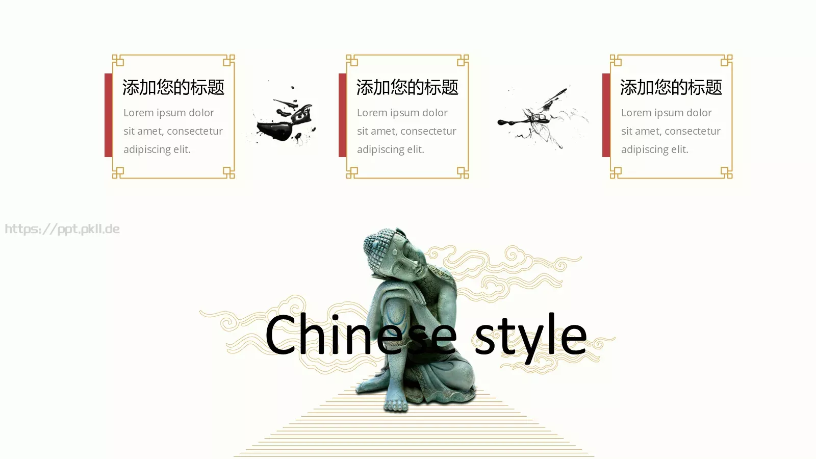 中国风古风通用PPT模板 第 6 页预览图