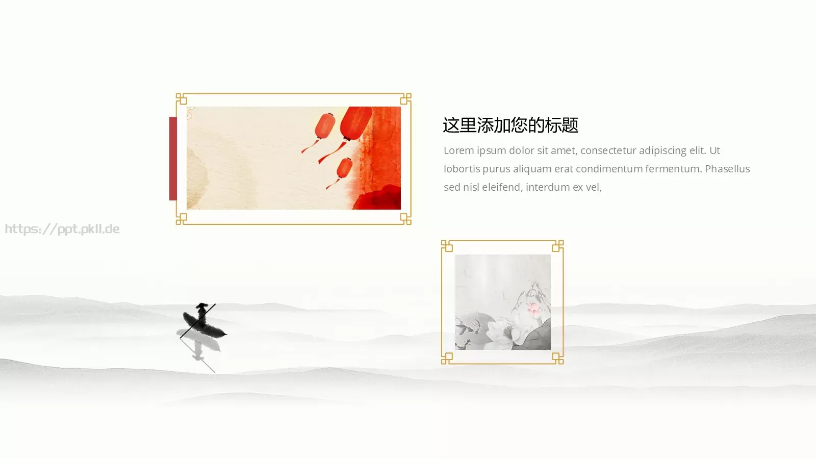 中国风古风通用PPT模板 第 8 页预览图