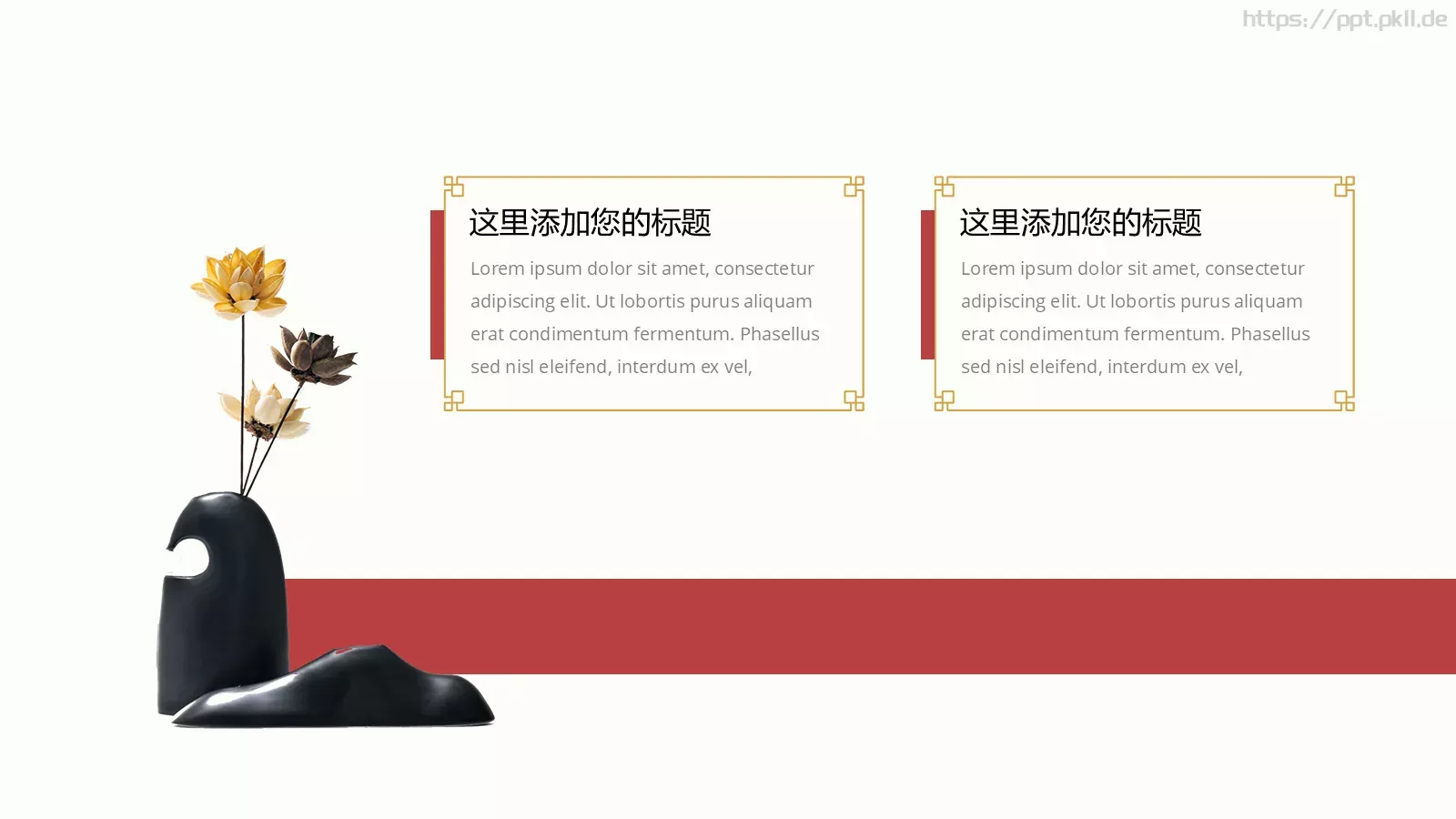 中国风古风通用PPT模板 第 10 页预览图