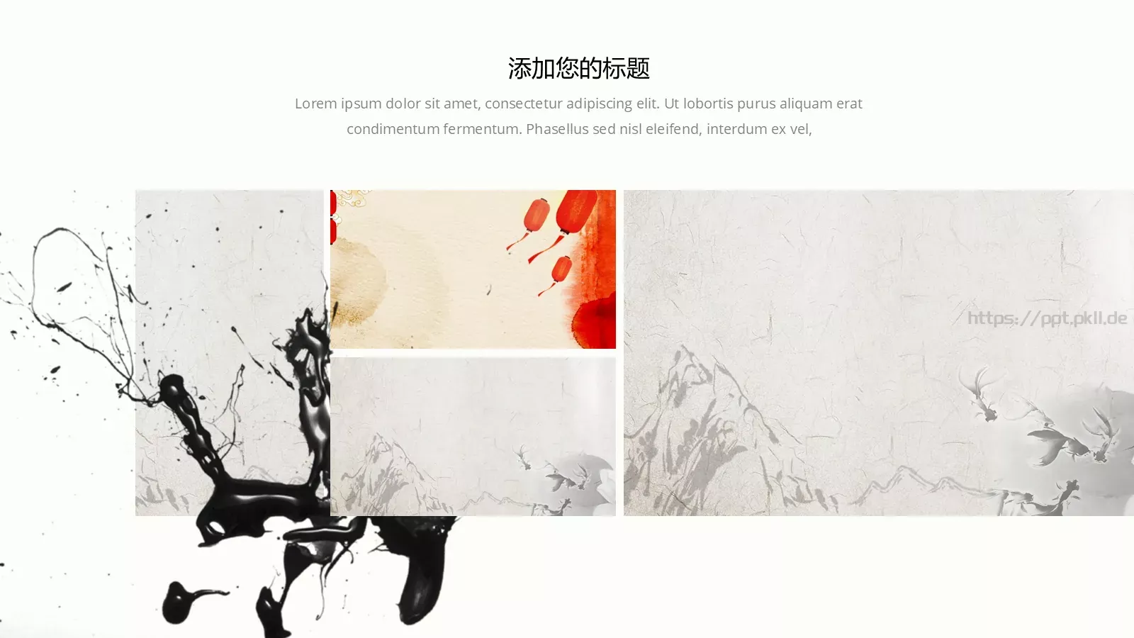 中国风古风通用PPT模板 第 24 页预览图