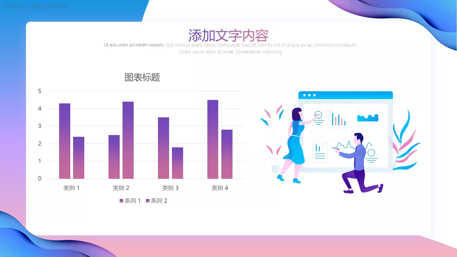 工作计划汇报PPT模板 第 10 页预览图