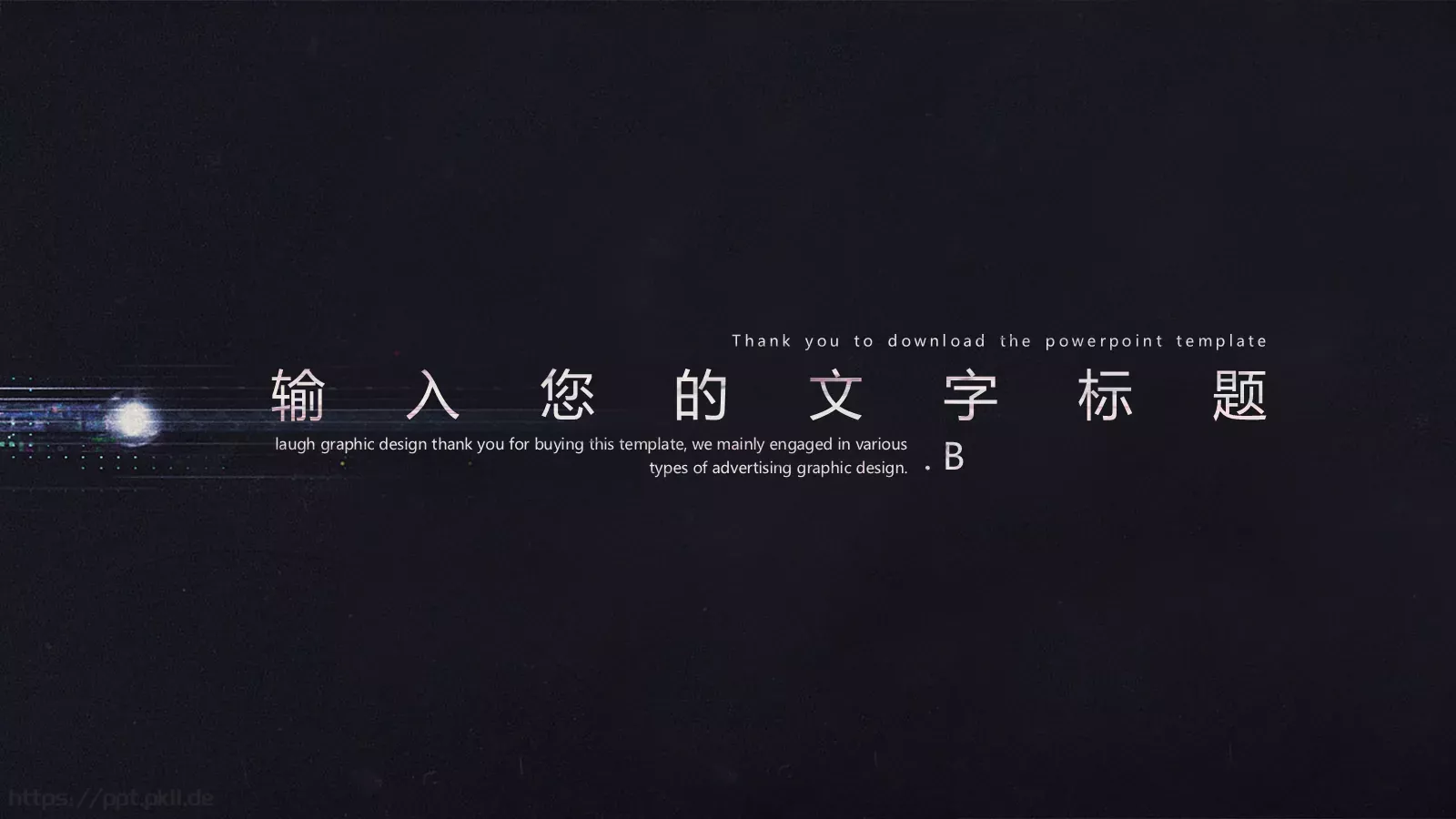 碰撞不一定能擦出火花PPT模板 第 7 页预览图
