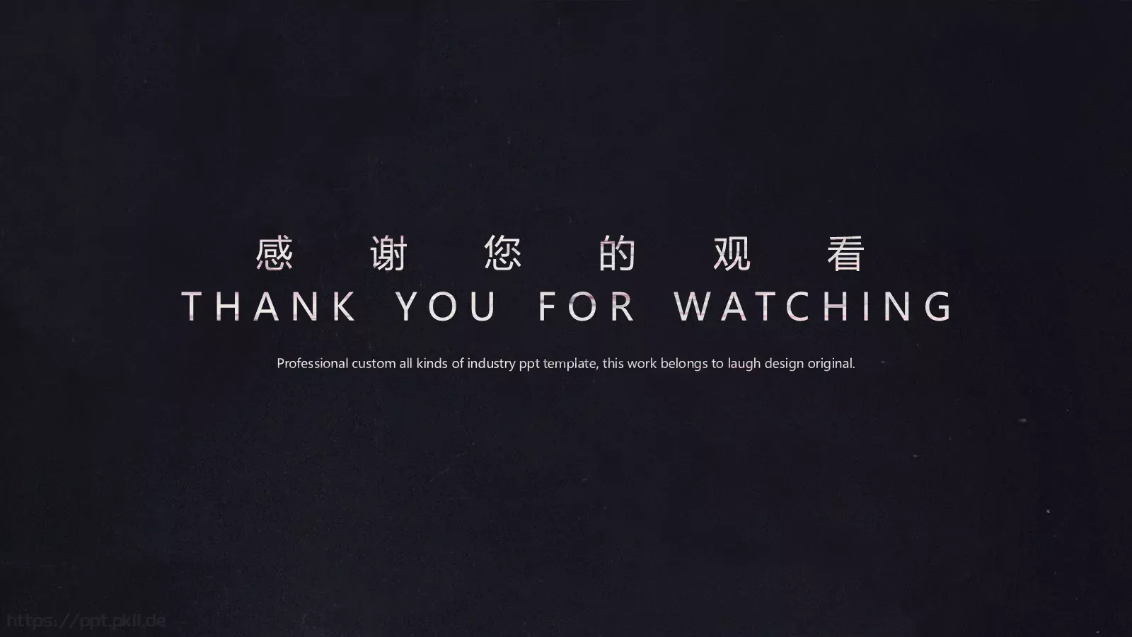 碰撞不一定能擦出火花PPT模板 第 20 页预览图