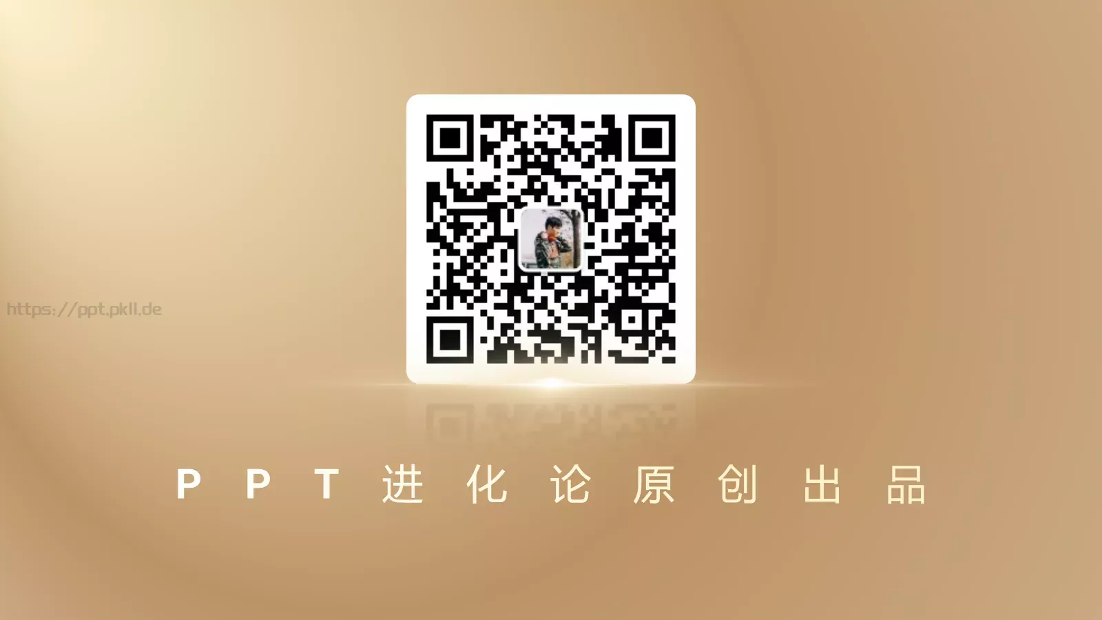 智慧养老新模式PPT模板 第 10 页预览图