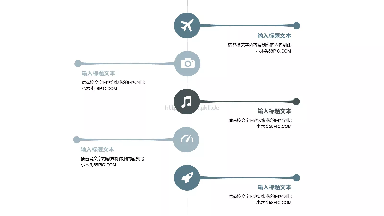 部门工作计划PPT模板 第 11 页预览图