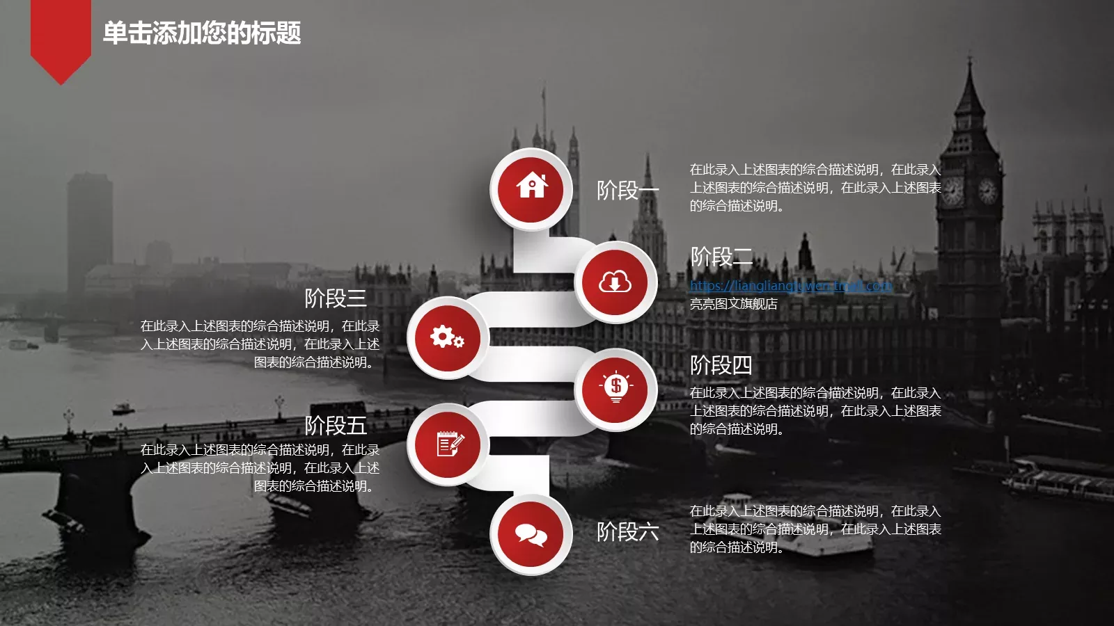 欧美大气商务通用PPT模板 第 22 页预览图