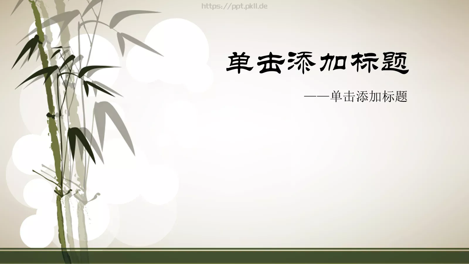 背景素材PPT模板 第 2 页缩略图