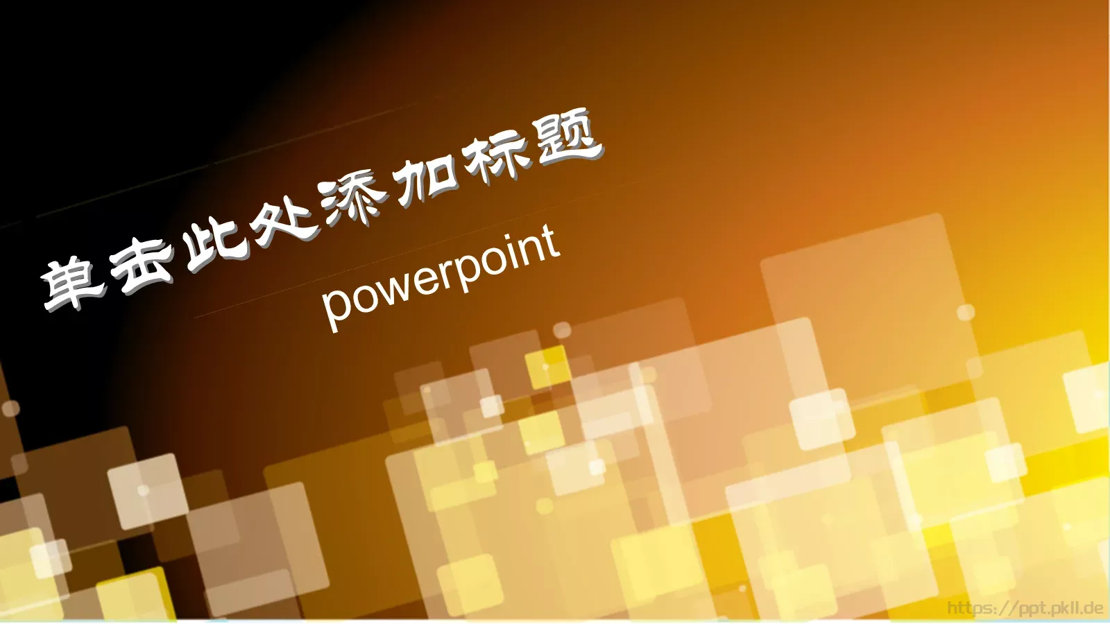 背景素材PPT模板 第 5 页预览图