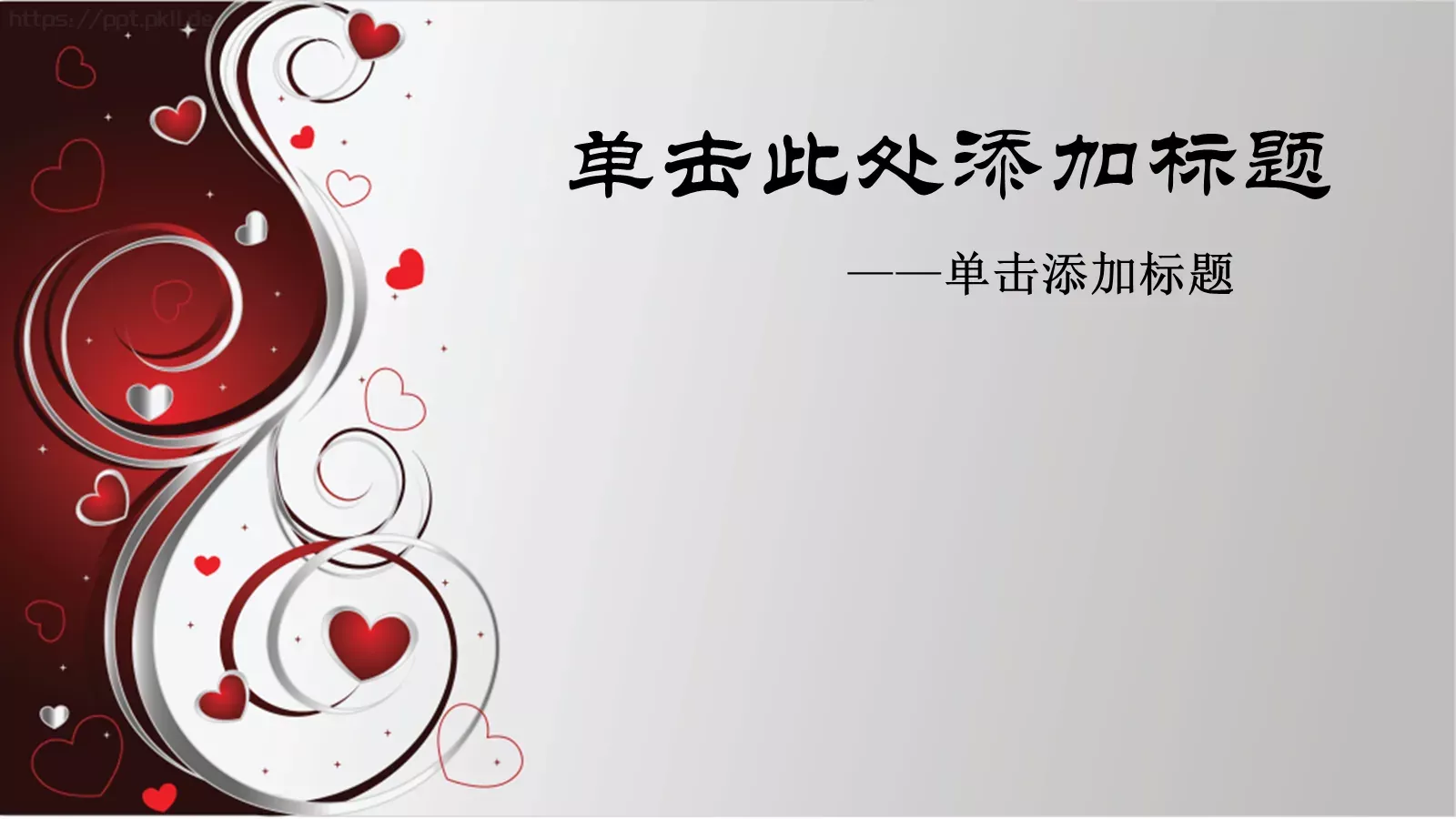 背景素材PPT模板 第 4 页缩略图