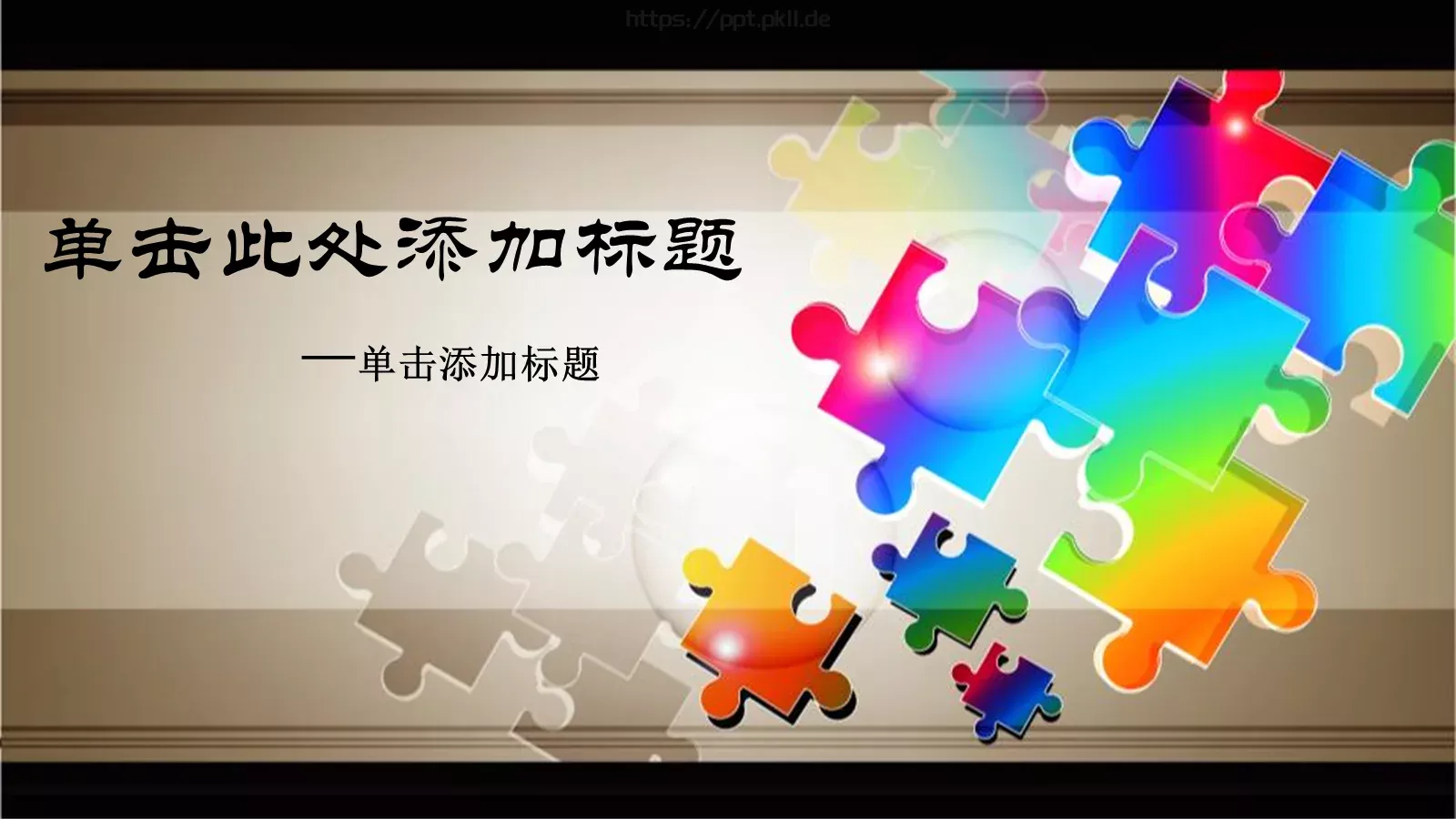 背景素材PPT模板 第 8 页预览图