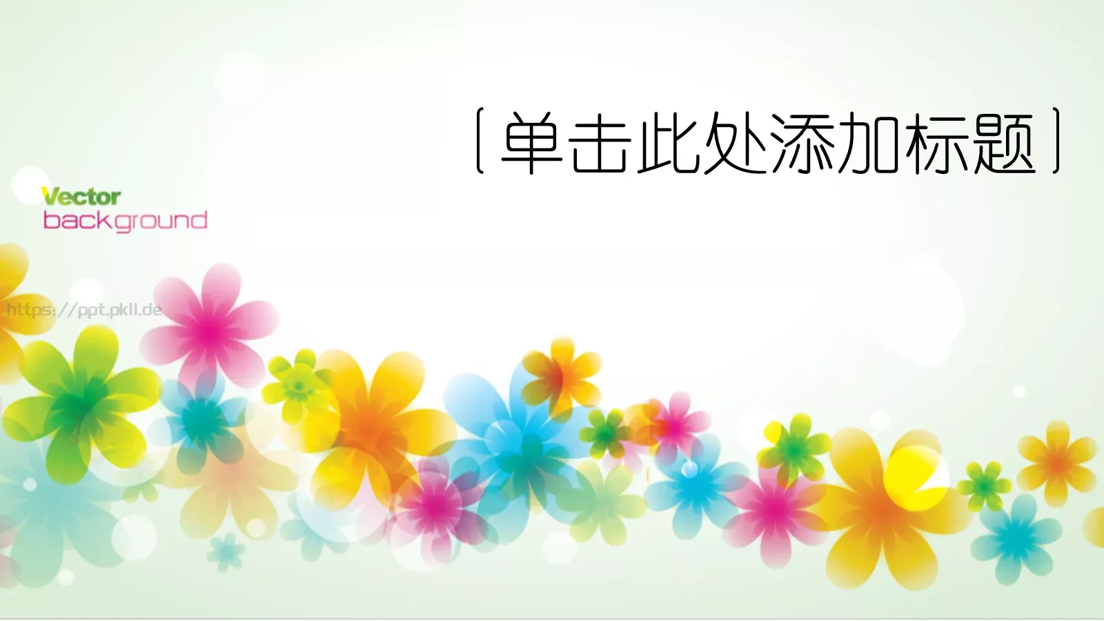 背景素材PPT模板 第 14 页预览图
