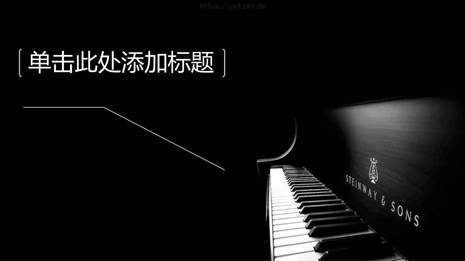 背景素材PPT模板 第 13 页预览图