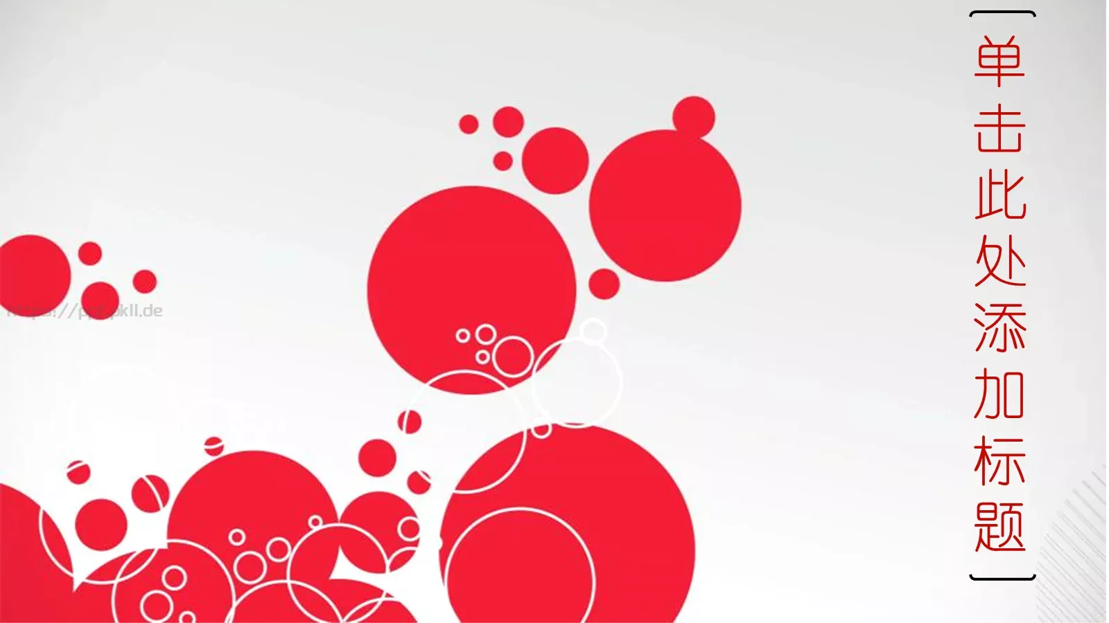 背景素材PPT模板 第 15 页预览图