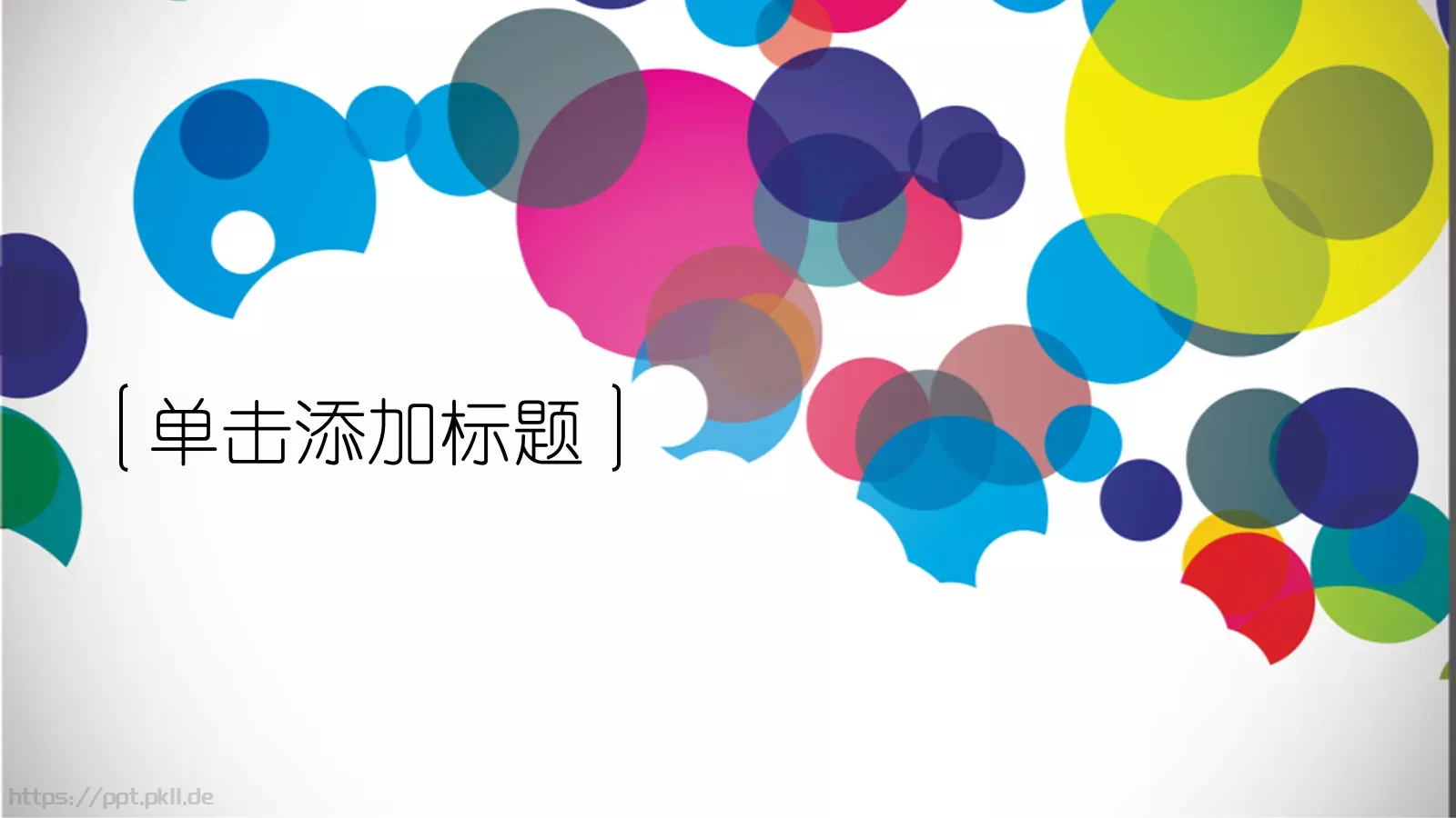 背景素材PPT模板 第 16 页预览图