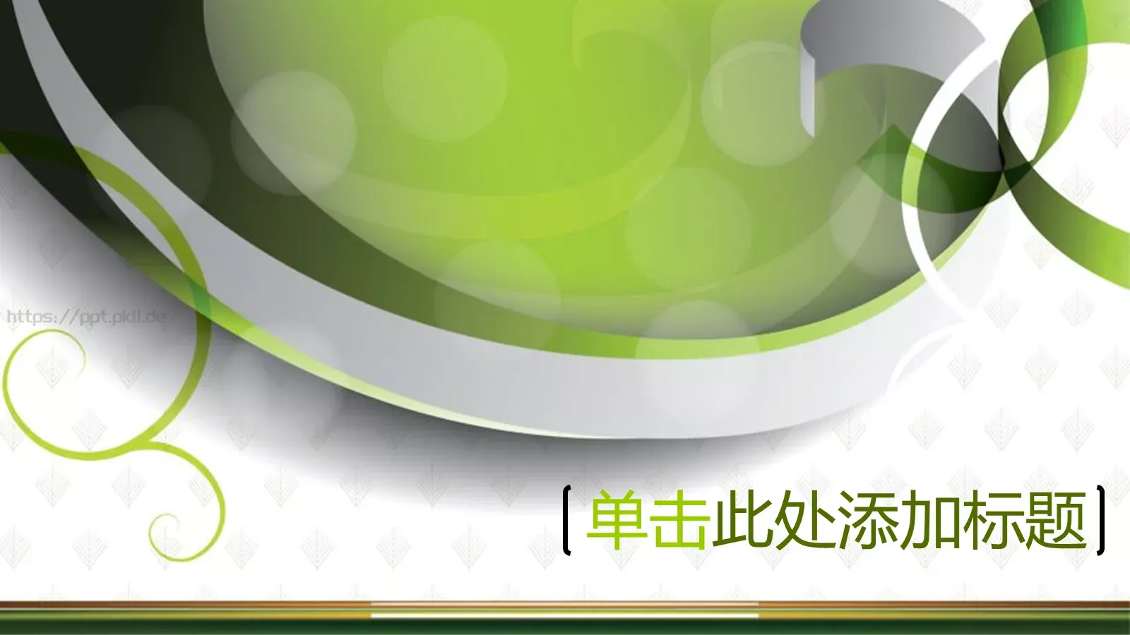 背景素材PPT模板 第 20 页预览图