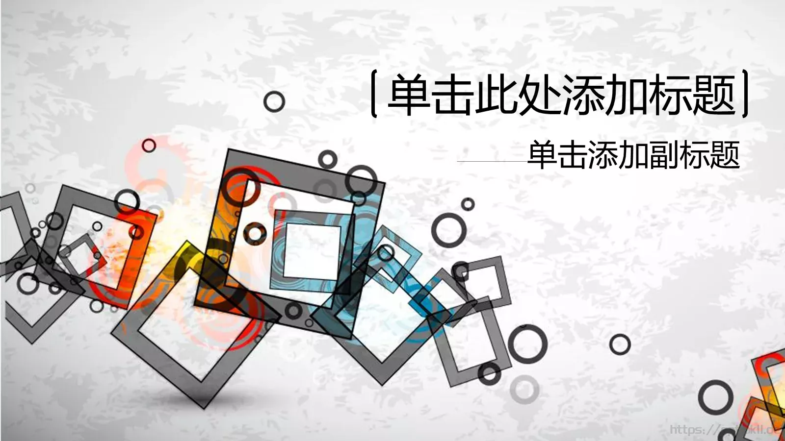 背景素材PPT模板 第 21 页预览图