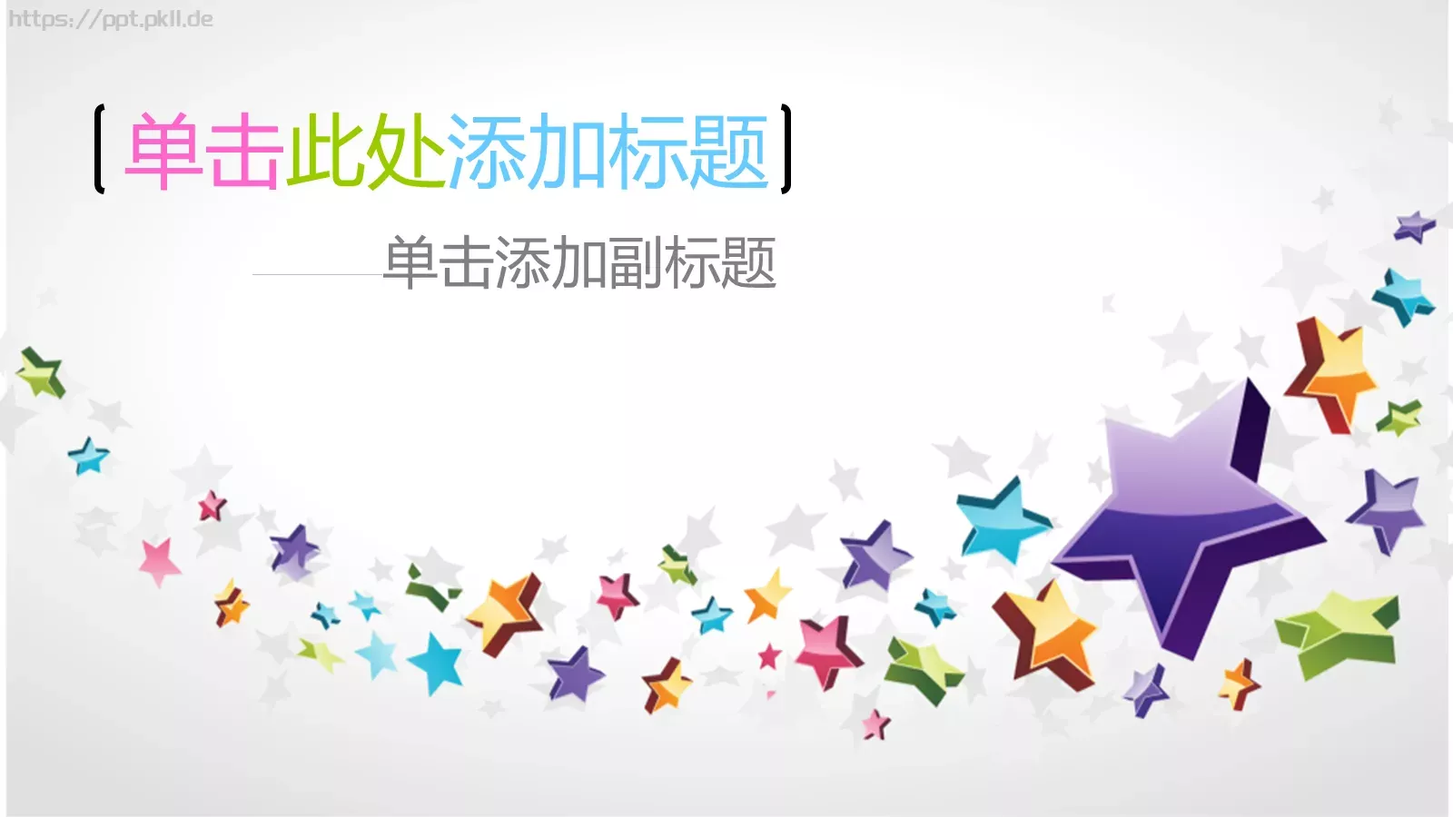 背景素材PPT模板 第 23 页预览图