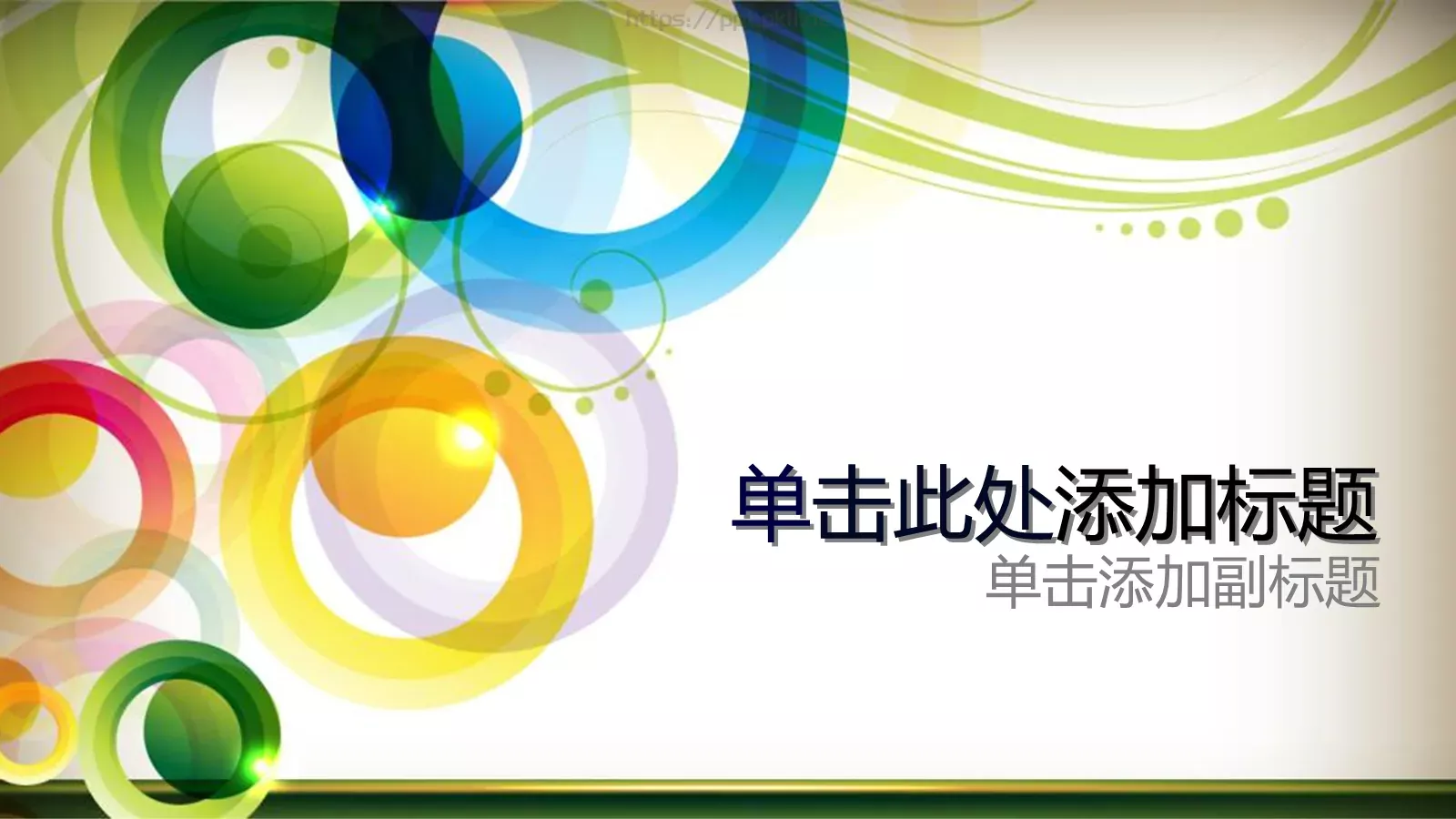 背景素材PPT模板 第 31 页预览图