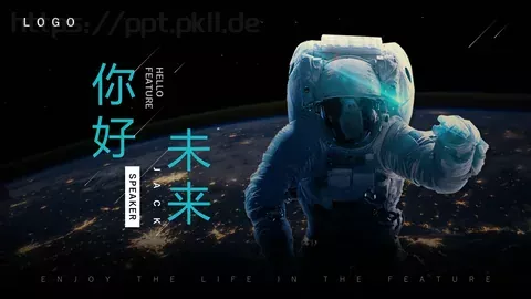 通用模板你好 缩略图