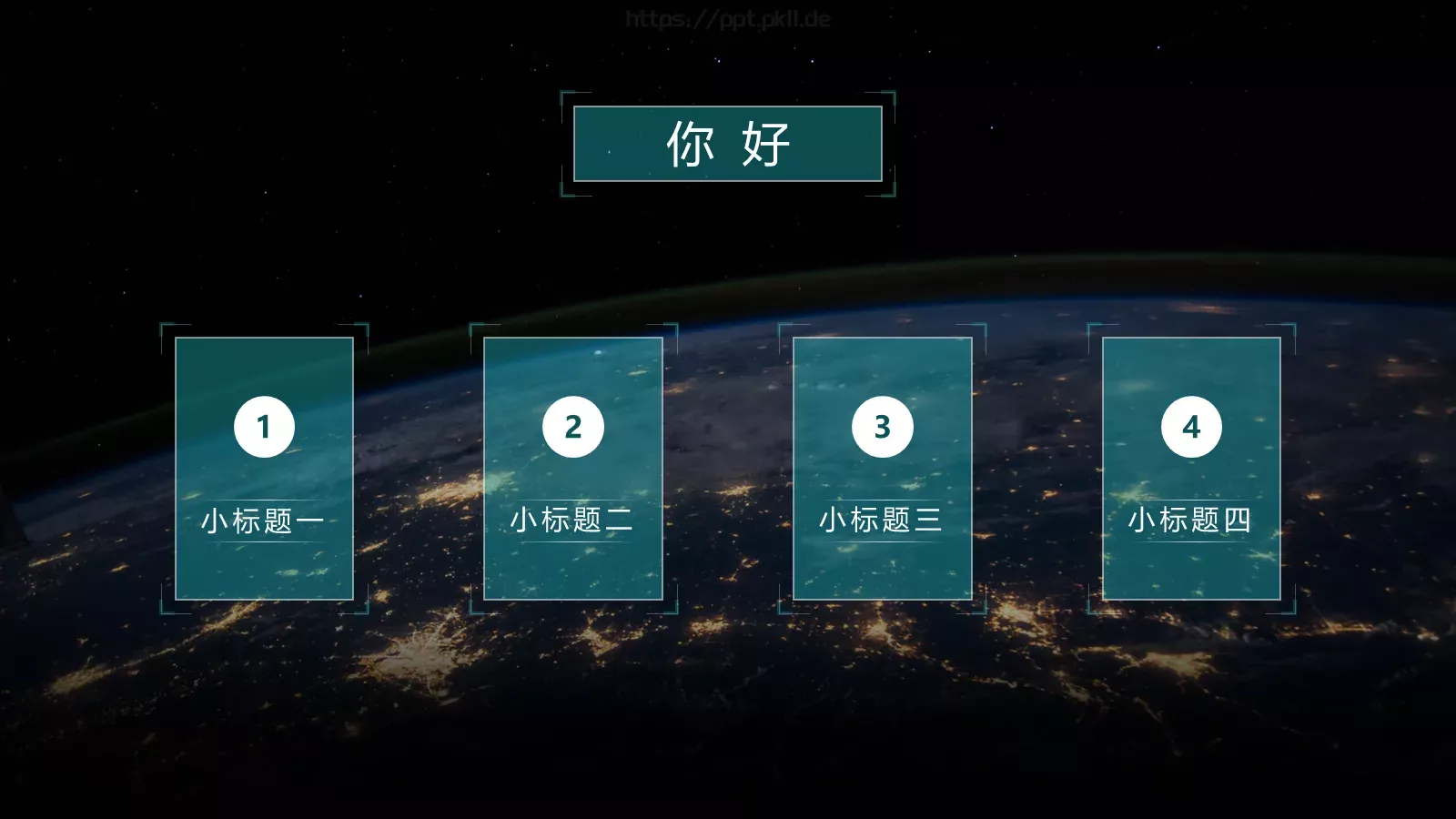 通用模板你好 第 3 页缩略图