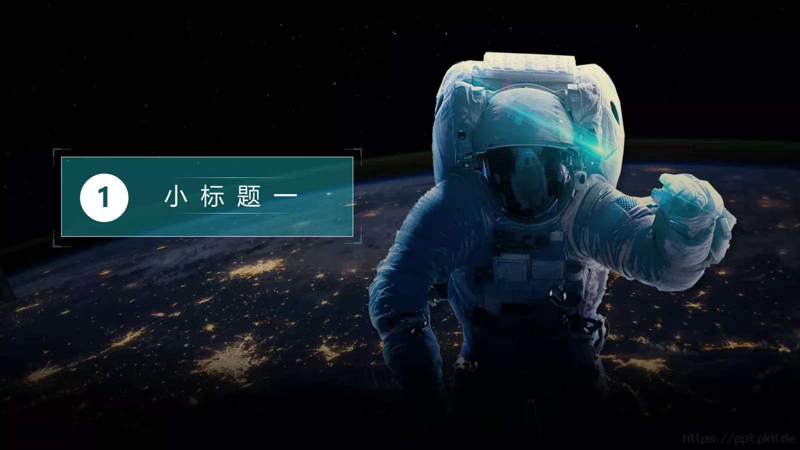 通用模板你好 第 4 页缩略图