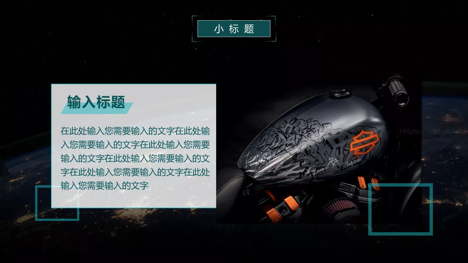 通用模板你好 第 8 页预览图