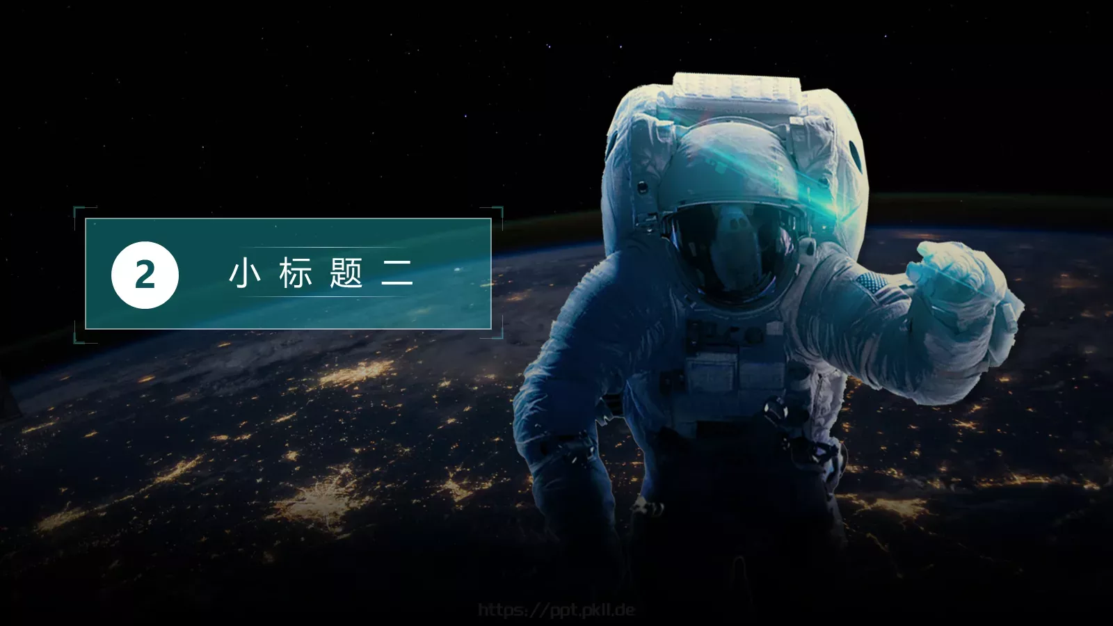 通用模板你好 第 7 页预览图