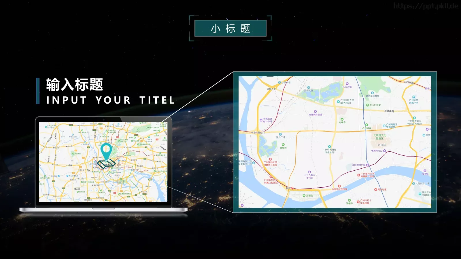 通用模板你好 第 11 页预览图