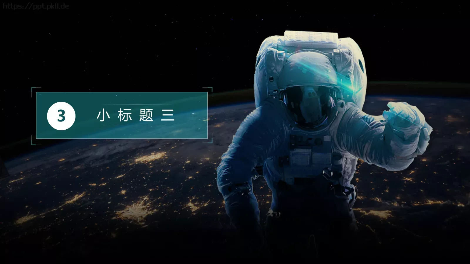 通用模板你好 第 10 页预览图