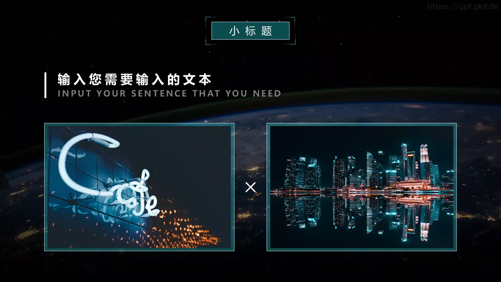 通用模板你好 第 12 页预览图