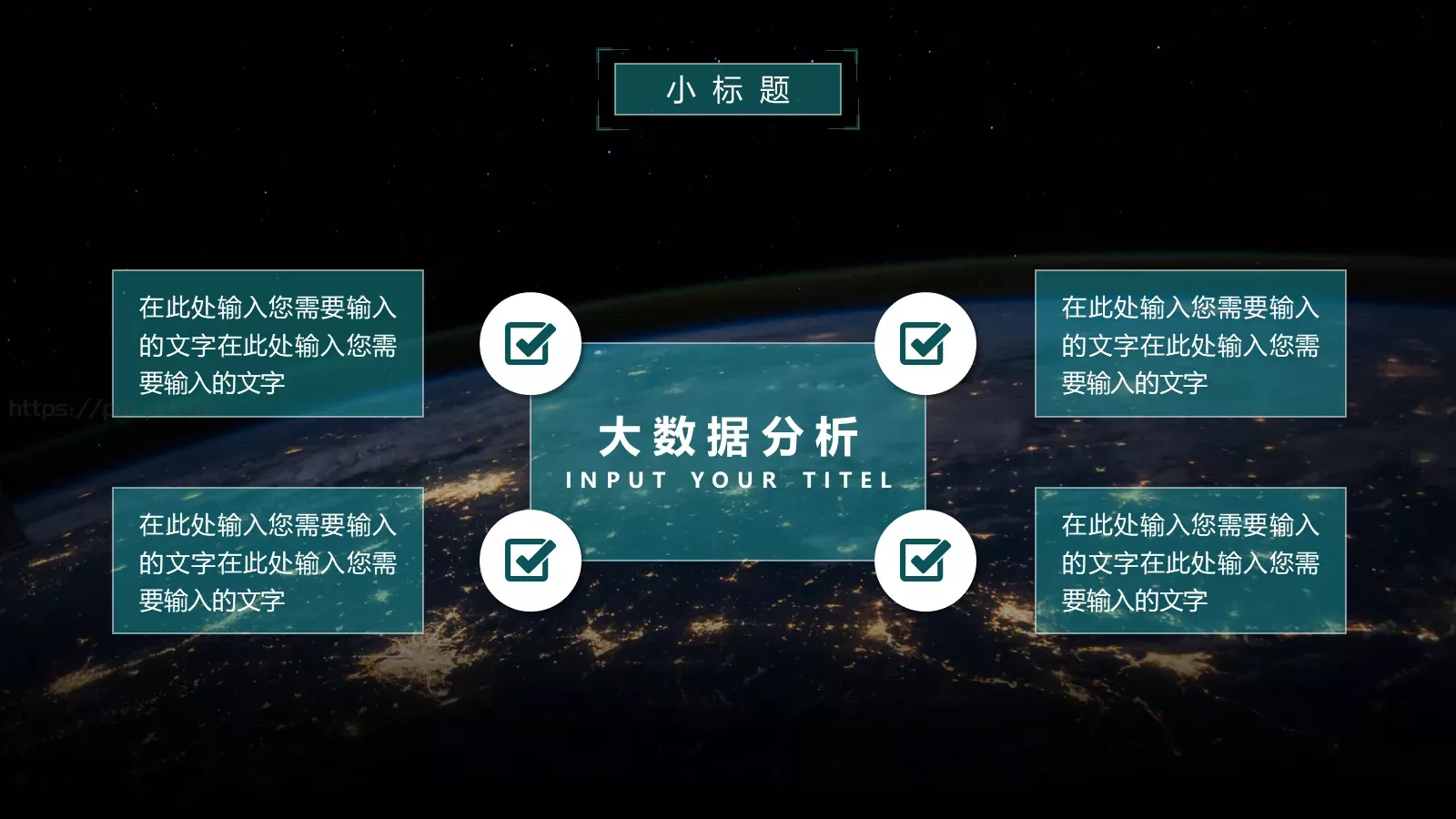 通用模板你好 第 15 页预览图