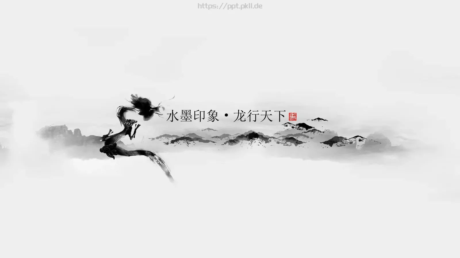 通用模板出品 第 2 页缩略图