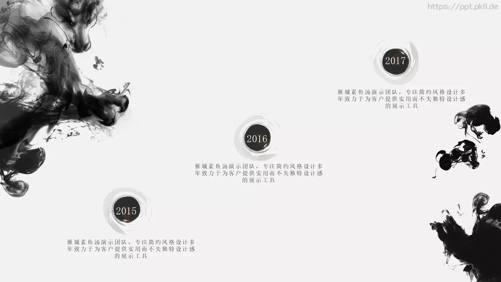 通用模板出品 第 6 页预览图